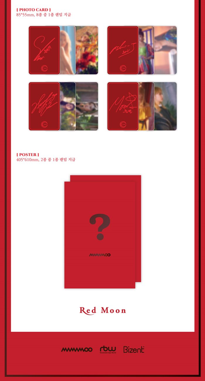 Mamamoo [Red Mouom] 7th Mini Album CD + PhotoBook + PhotoCard +